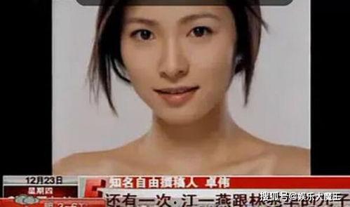 娱乐吃瓜女艺人死亡事件,吃瓜女艺人离世，真相扑朔迷离